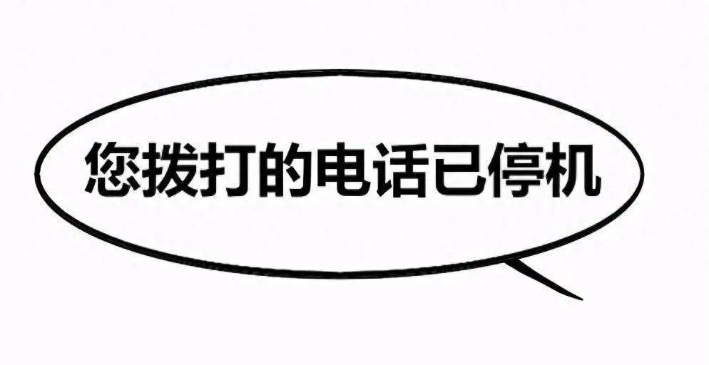 电话机长途呼叫受限(电话机长途呼叫受限怎么解决)