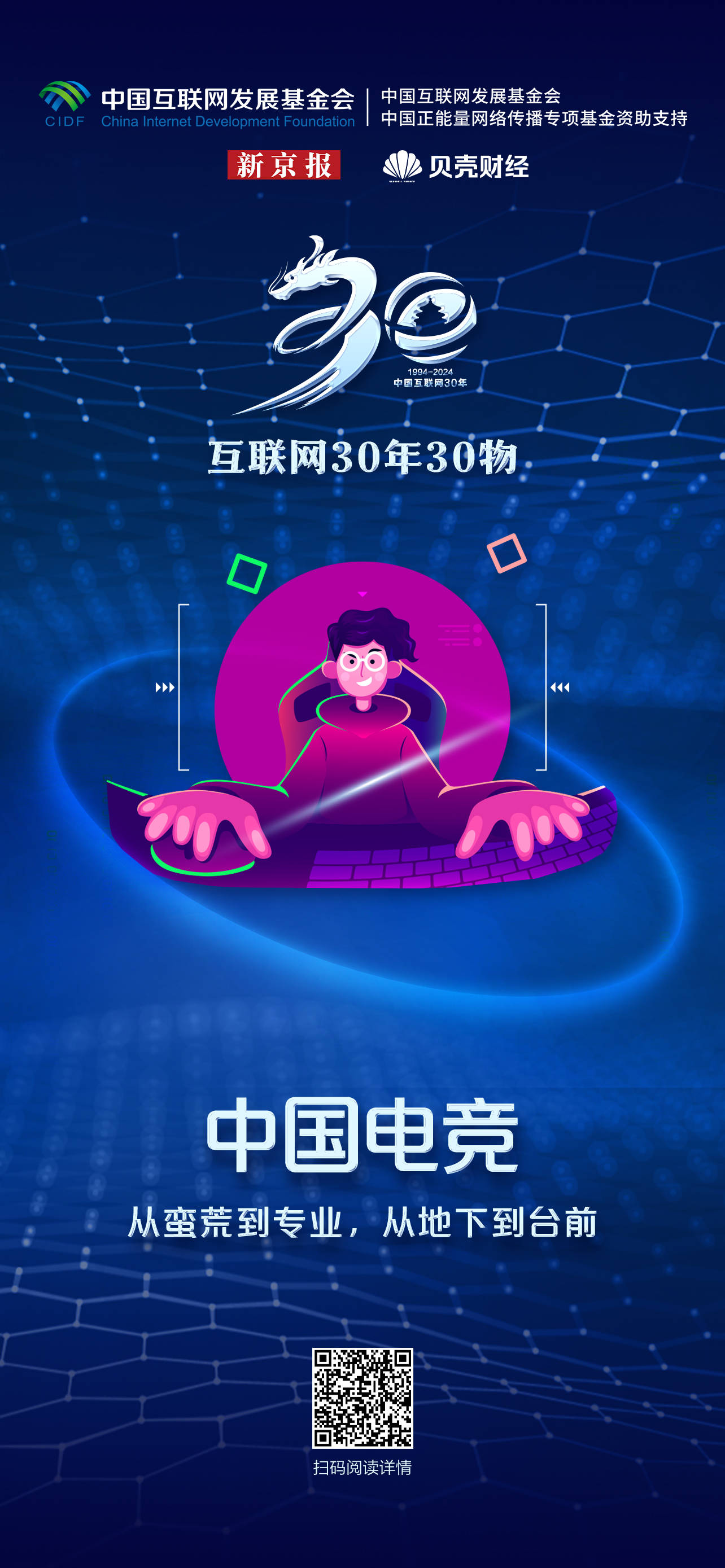 🌸中国银行保险报网【4949澳门免费资料大全特色】|辽阳公安联合互联网平台破获“10.18”侵犯公民个人信息案