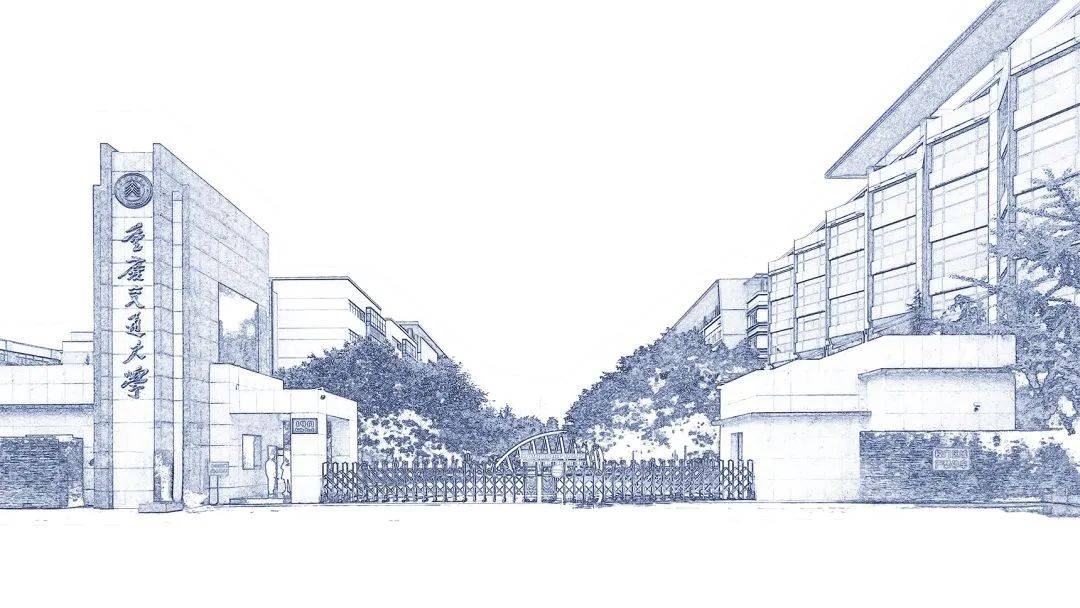 重庆交通大学科技创新与工程实训基地建设项目开工仪式在科学城校区