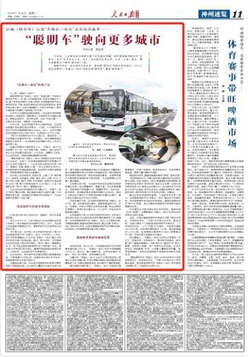 党建网 :香港免费资料最准一码-城市：泓盈城市服务（02529.HK）8月5日收盘跌4.71%  第2张