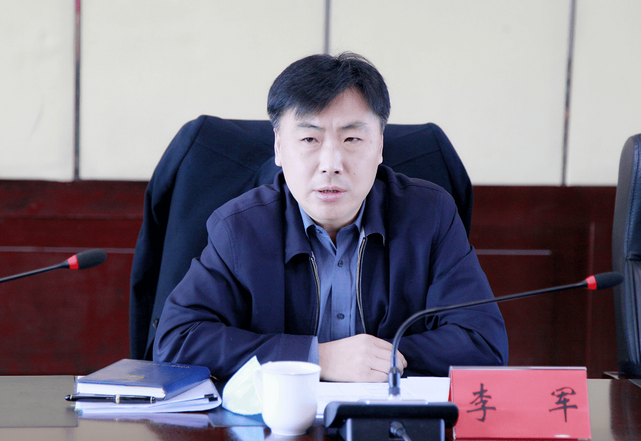 李军当选营口市市长