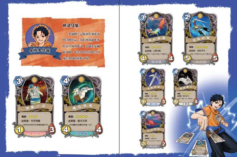 书博会|"张猫猫"系列图书读书分享会精彩回顾