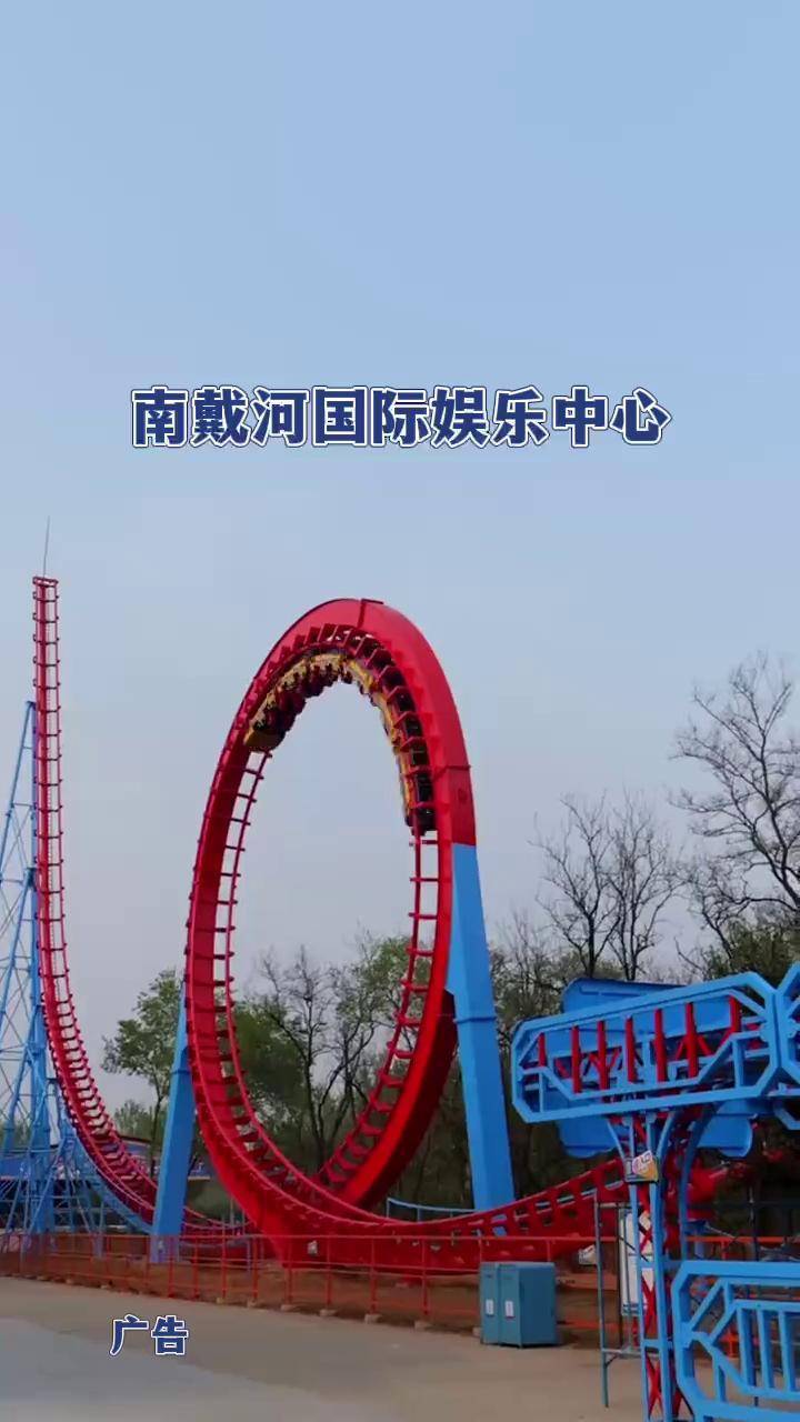 戴河之眼来了,高88米,秦皇岛可以看海的摩天轮就在南娱国际娱乐中心