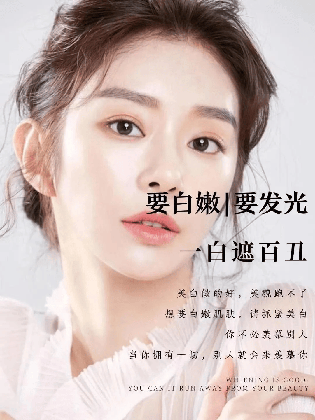 护肤抖音简介文案=抖音护肤类视频文案怎么写