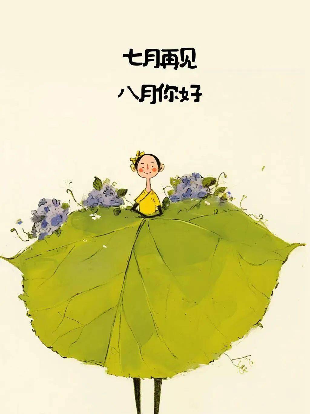 "8月1日这样发,你的朋友圈会被翻烂"
