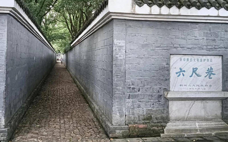 安徽桐城:古为今用 "六尺巷"中天地宽