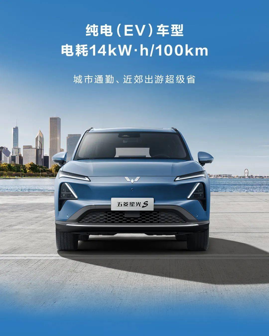 五菱星光 s 汽车预热混插车型 nedc 工况油耗 39l / 100km