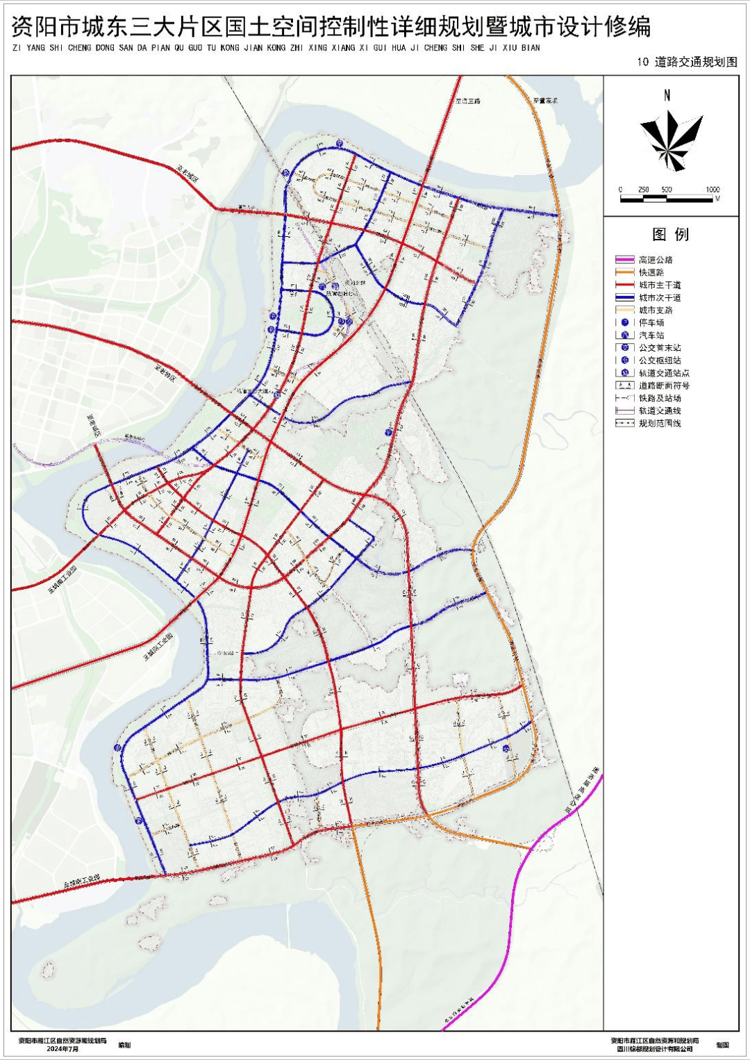 资阳老君镇道路规划图图片