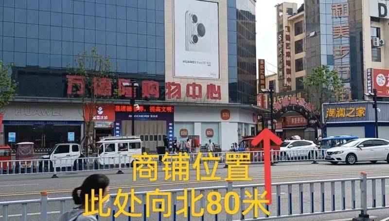 【唐河房屋出租/求租】 中介勿扰！