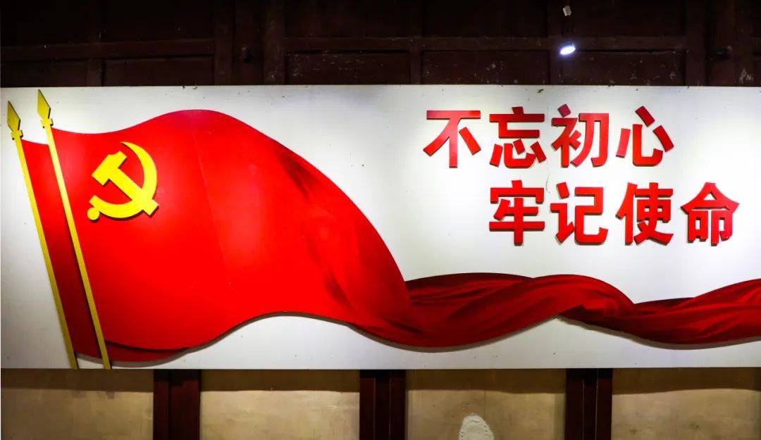 八一·建军节丨寻红色足迹 忆峥嵘岁月