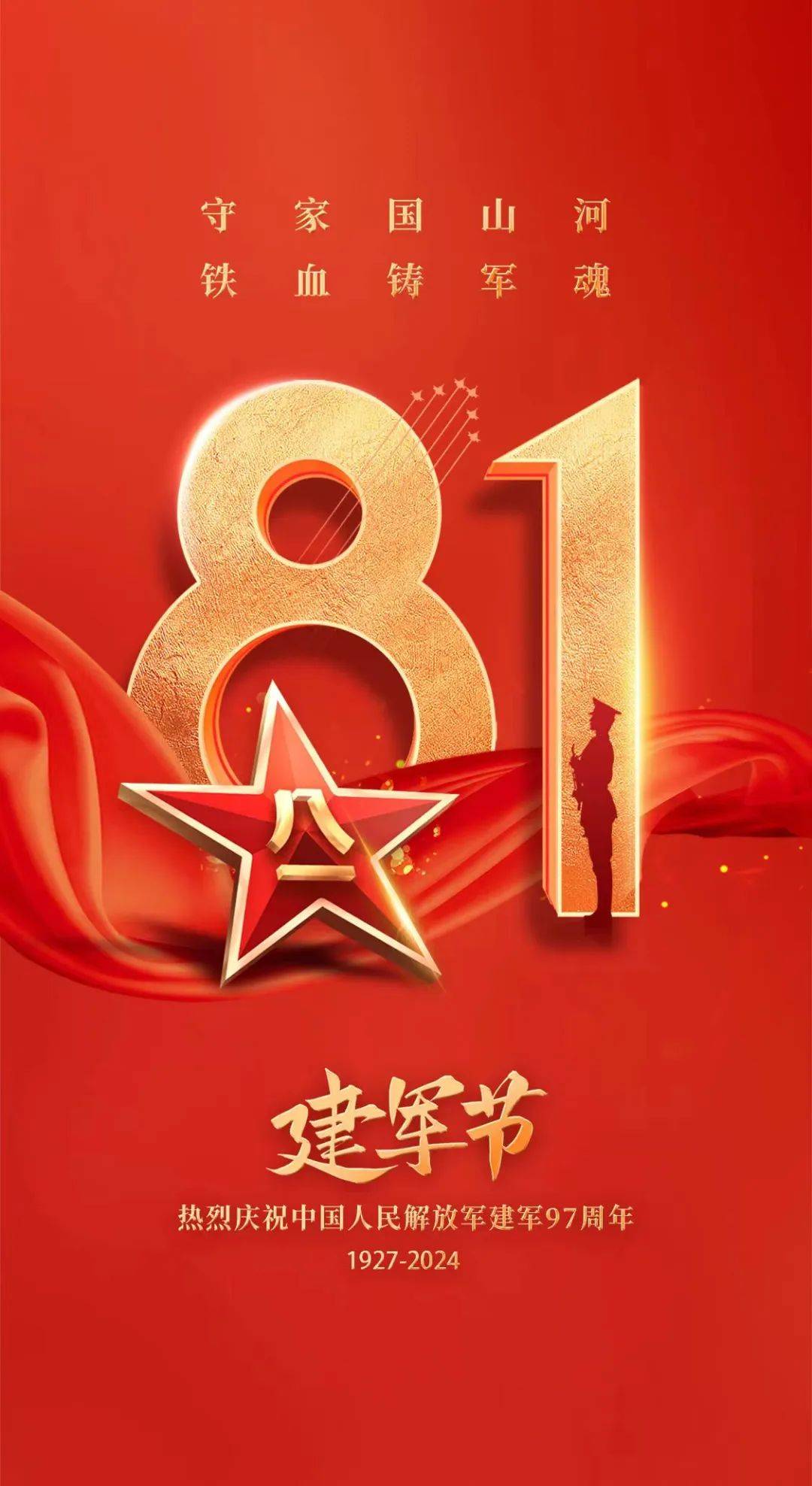 今天,致敬他们!_遂宁_余人_综合