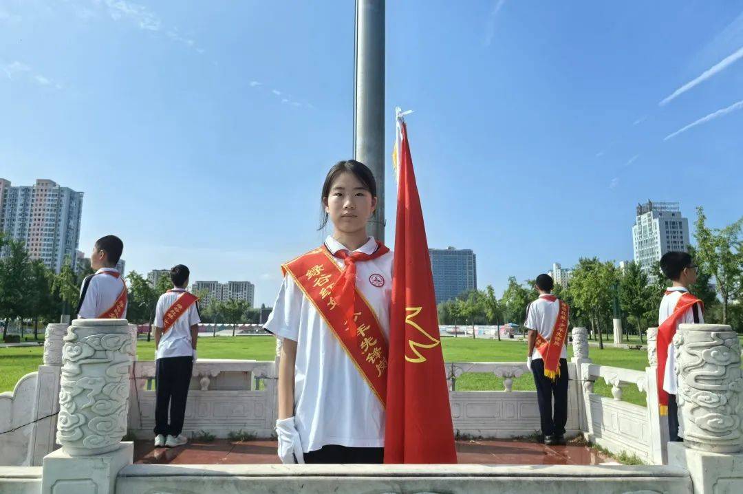 少先队之声 | 平谷四中团总支:传承先锋风采,牢记少年担当!