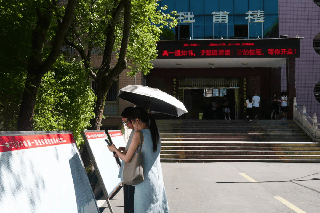 分享喜悦,耒阳一中2024级高一新生领取录取通知书