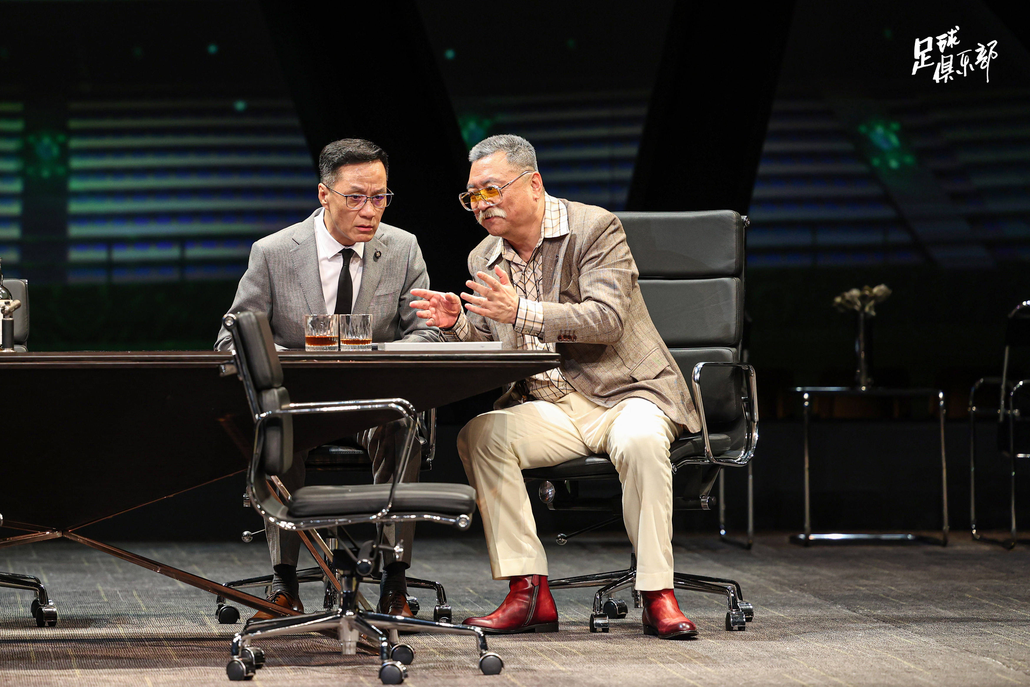 《足球俱乐部》再登曹禺剧场,导演徐昂:创作过程就像"画油画"