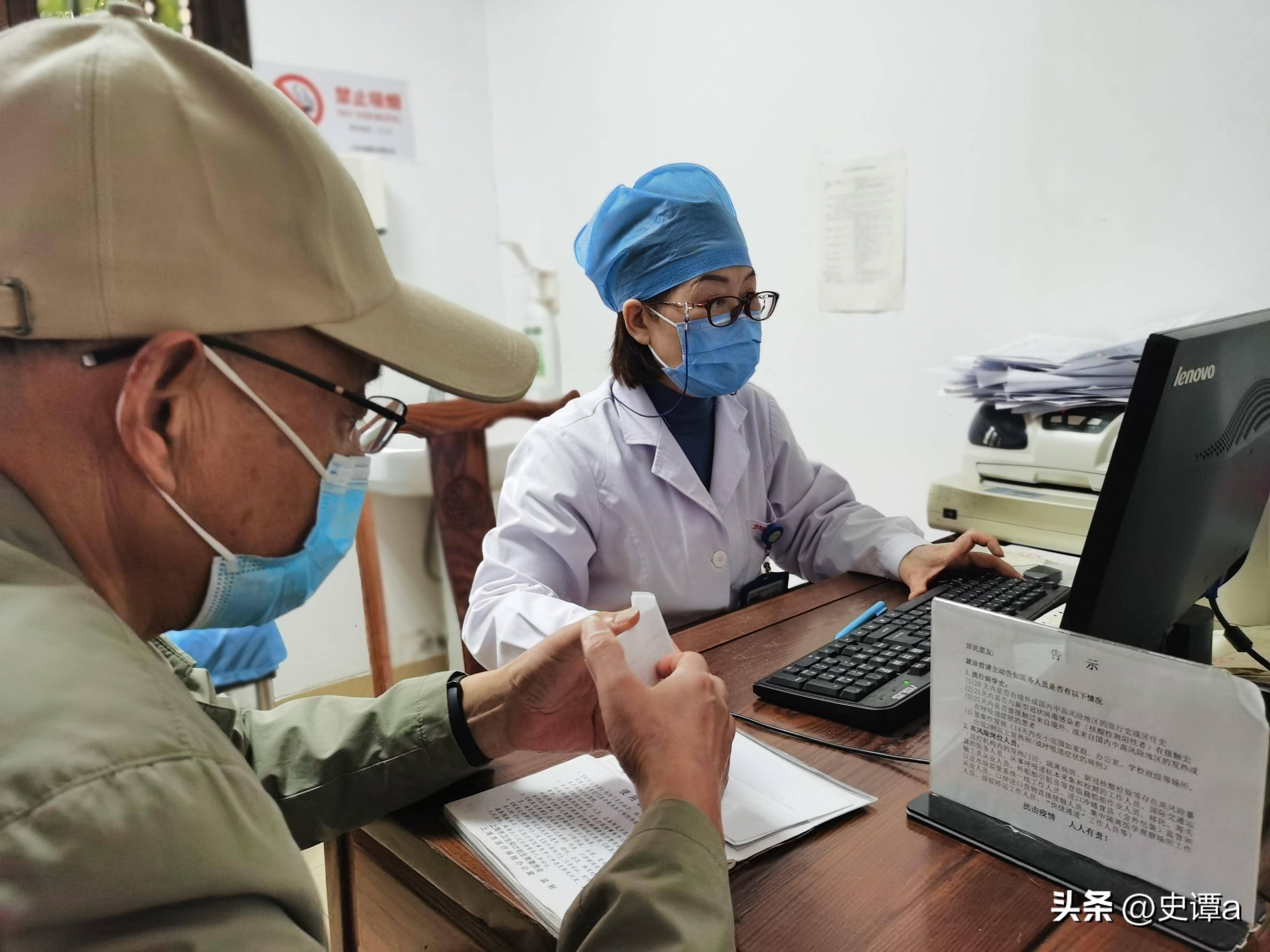 那时候的社会移动支付还没有像现在这么的普及,大部分人看病买药都带