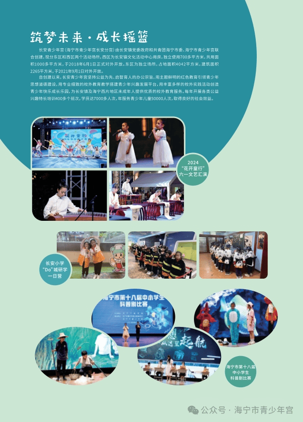 南昌抖音基地在哪里_南昌抖音门事件_南昌人的抖音