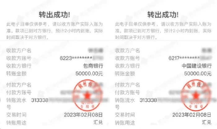 已经到账的31万，竟会凭空消失？会计注意！“到账”≠“入账”，警惕这种骗局！