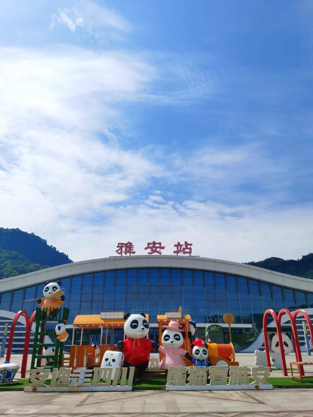 暑运过半 雅安火车站发送旅客16.3万人次 较同期增长7.3%