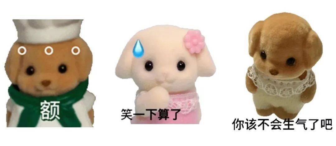 表情包撬动ip出圈,看符号互动中的情感共鸣与文化表达