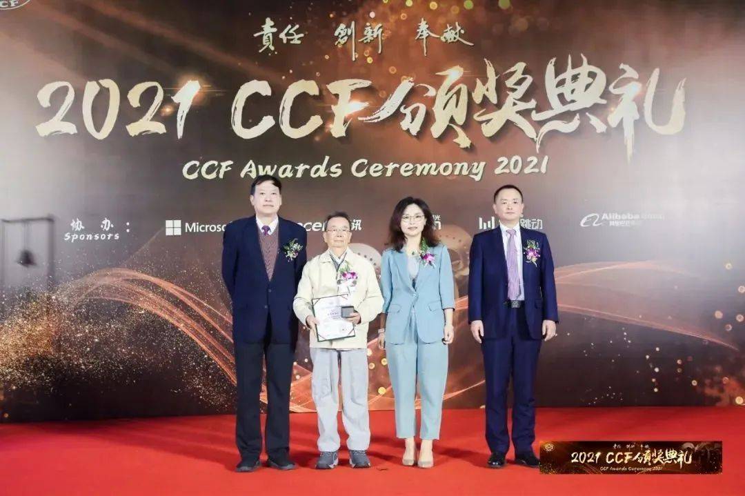 情系教育数学,这位院士躬耕教坛50载_中国科学院_张景中_从教