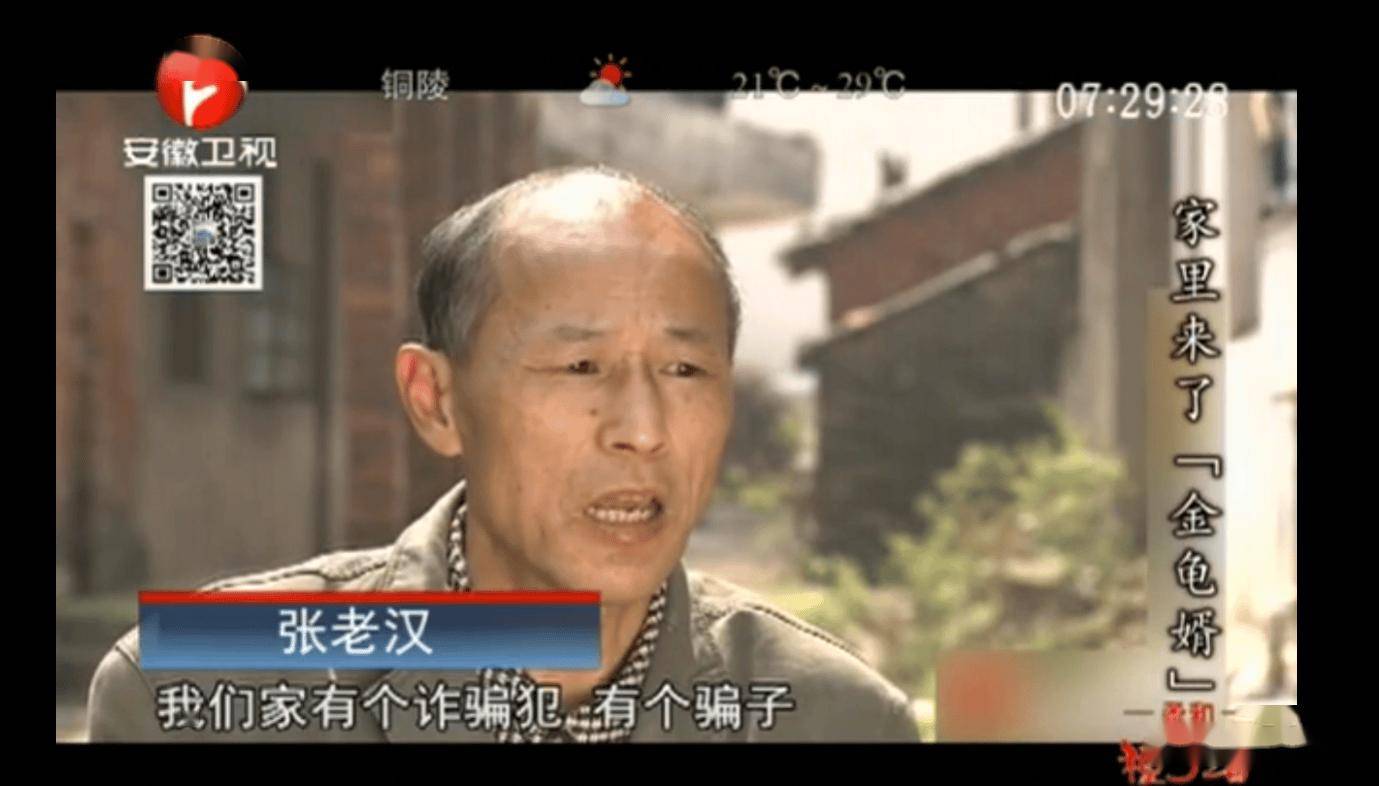 金龟婿上门给老丈人贺新年,岳父烦其成天打牌于是翻包,下秒报警