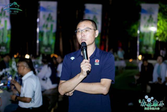 全国知名民宿人齐聚伊春，共探森林康养民宿发展新路径