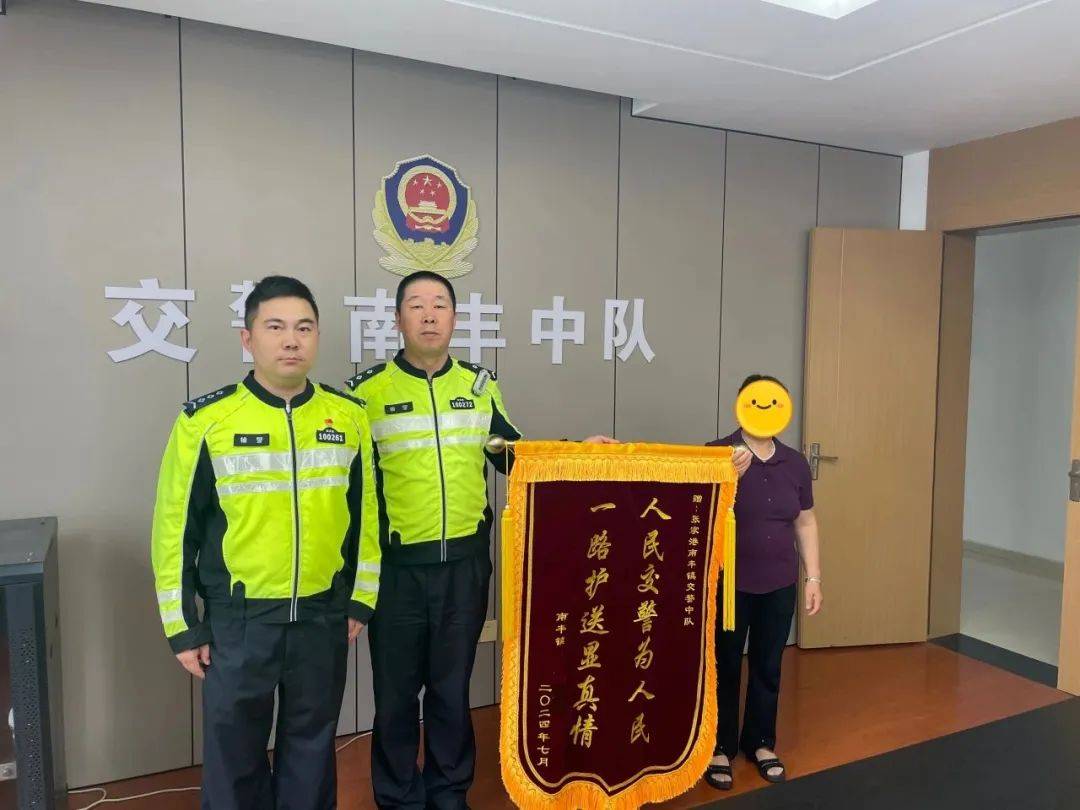 接到男子求助,市公安局交警大队南丰中队近日