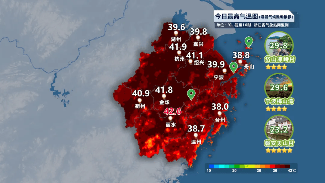 浙江公共支付平台缴费_浙江公共支付怎么查询_浙江公共支付记录查询