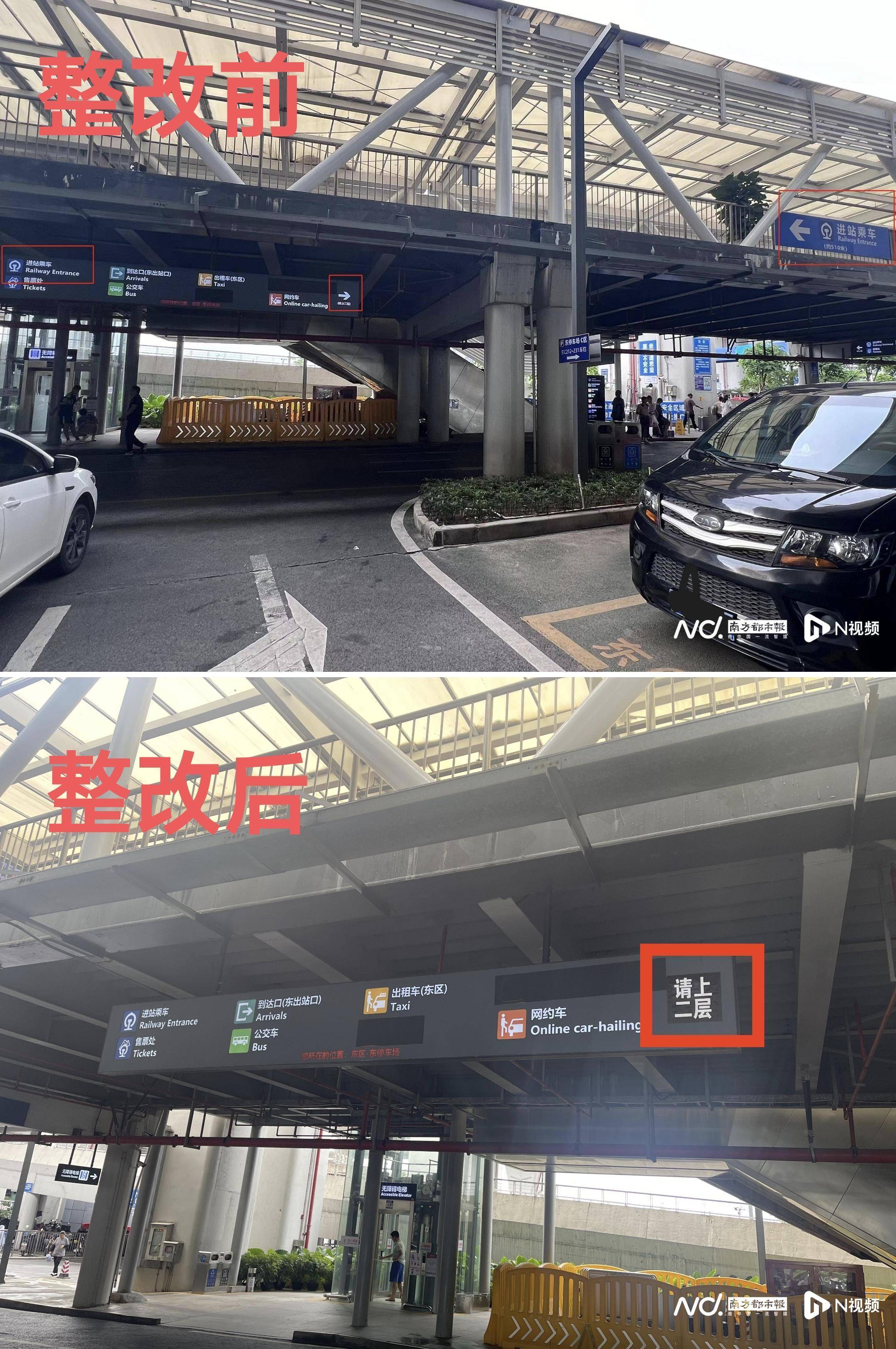 佛山西站走"迷宫"?马上整改!站内指引区域划分将全面升级