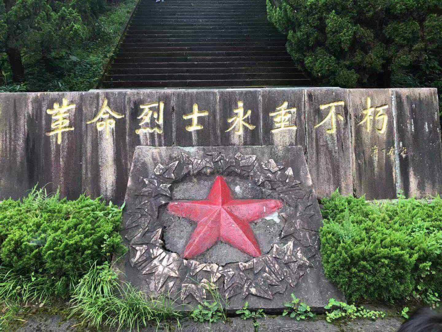 漳州长富山陵园图片