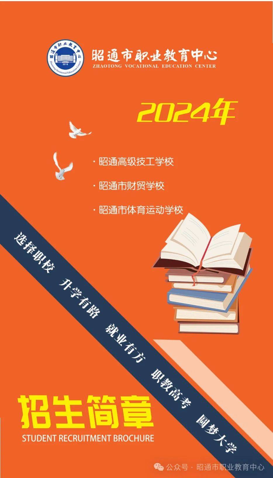 云南省初中升高中招生管理系统-学生端_云南省初中招生新政策_云南省初升高招生网