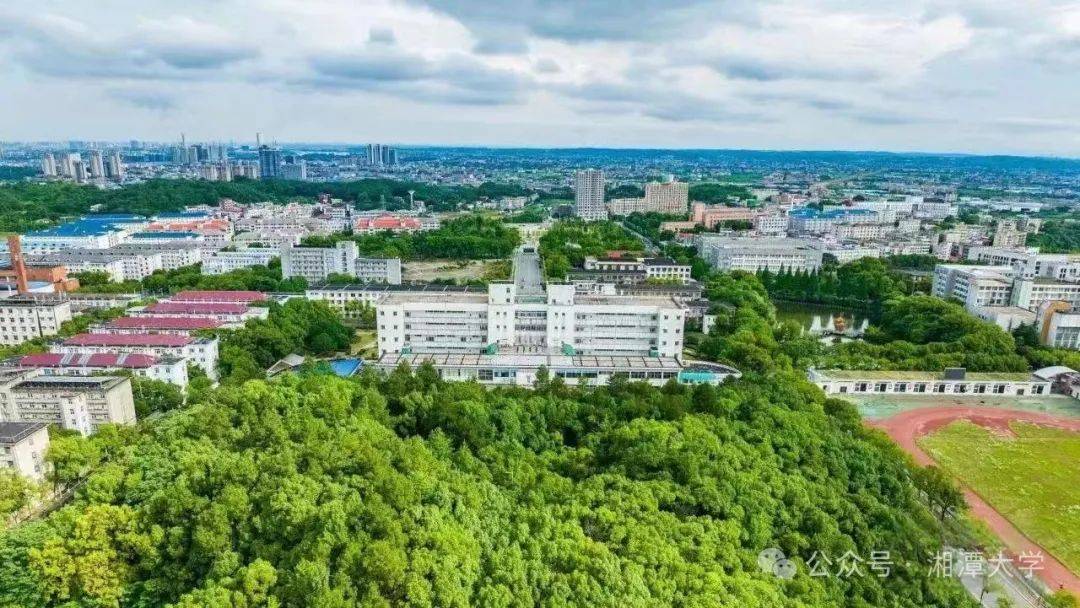 今天,湘潭大学又上头条啦!