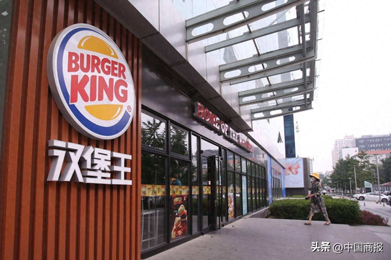 汉堡王开打"价格战",9.9元不为赚"眼前的钱"