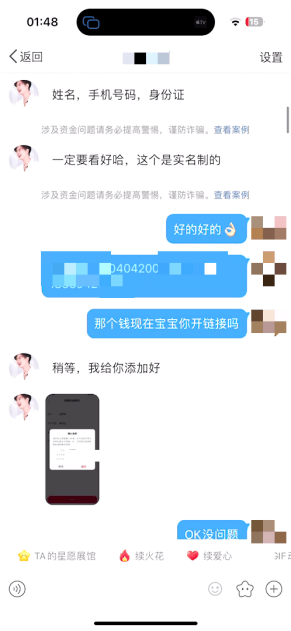 分身封号微信手机能用吗_手机微信分身封号吗_分身封号微信手机怎么解除