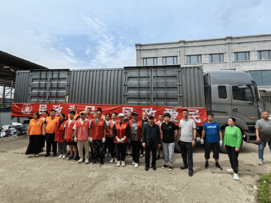 【关注】黑龙江省慈善总会向哈尔滨五常市和牡丹江宁安市捐赠救灾物资