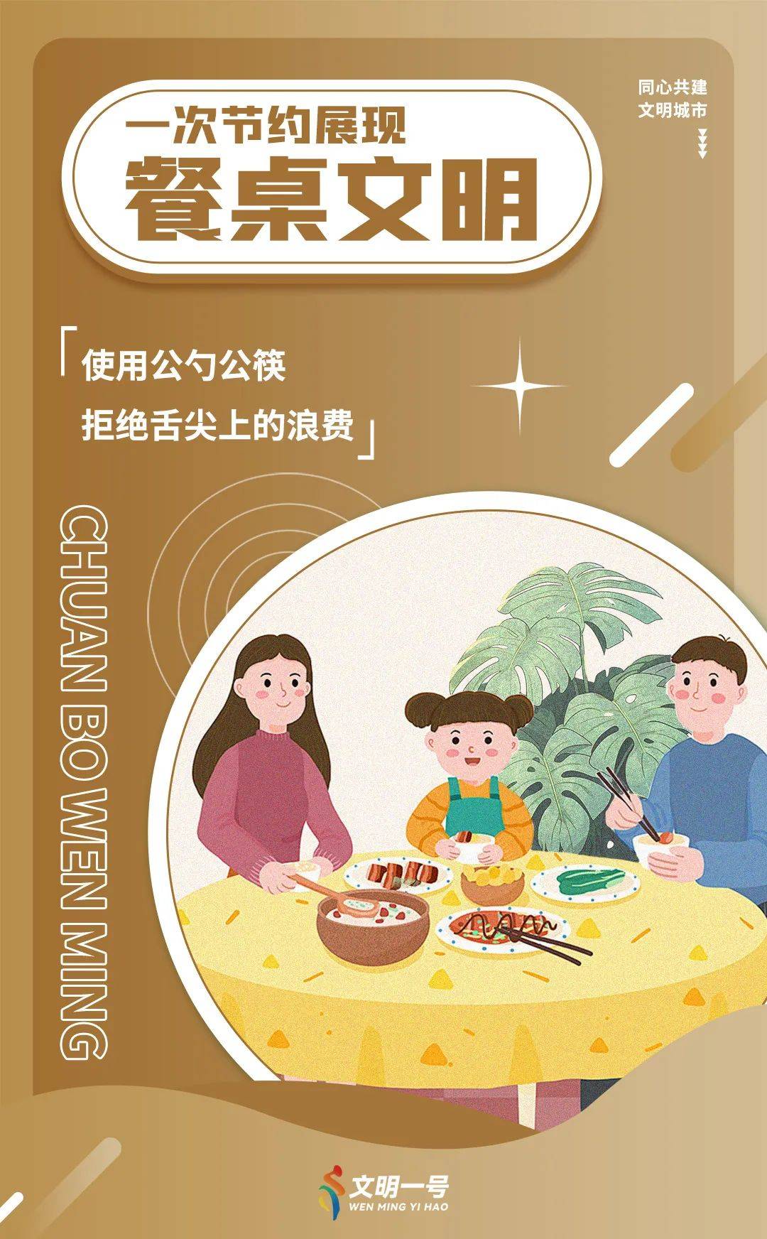 运城新闻:2023年澳门正版资料大全-城市：世纪城市国际（00355.HK）6月18日收盘跌0.51%  第1张