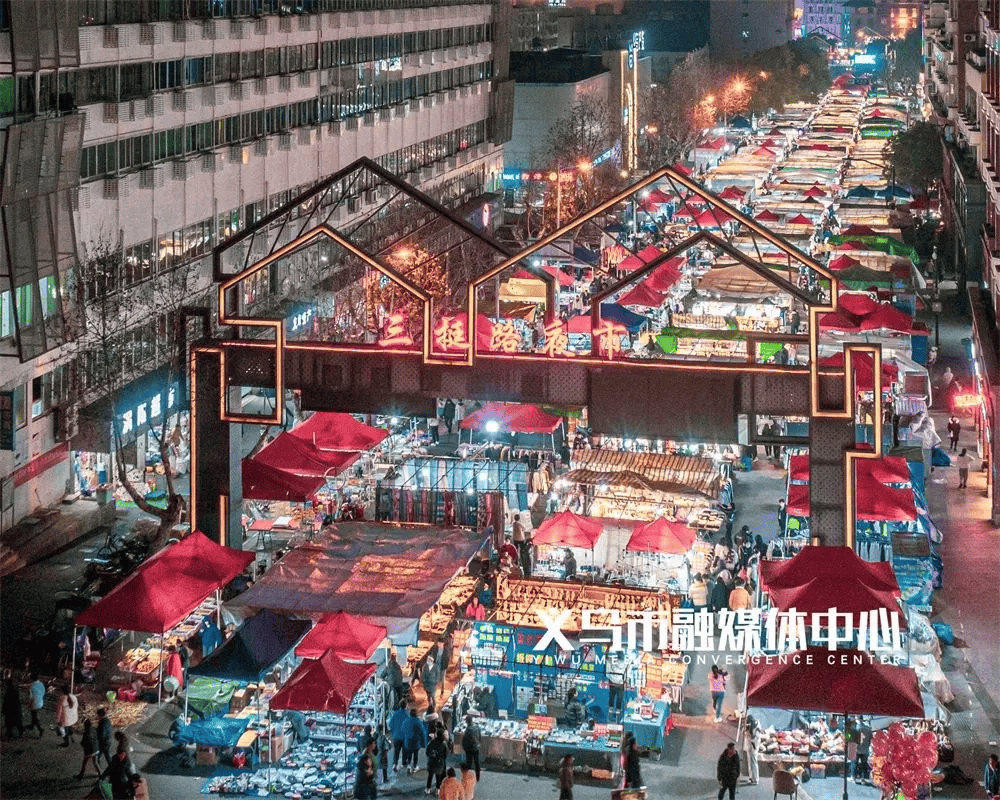 义乌的夜,这么玩就对了!_班车_夜市_攻略