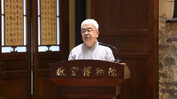 纪念|张忠培诞辰90周年:他用一生追求中国考古学之道_故宫博物院_先生