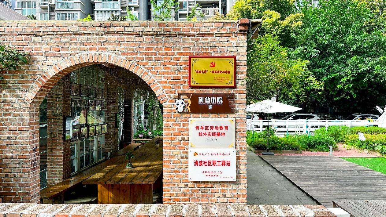 "书记工作室"聚人心 古老苏坡泛清波_社区_雷霜霜_居民