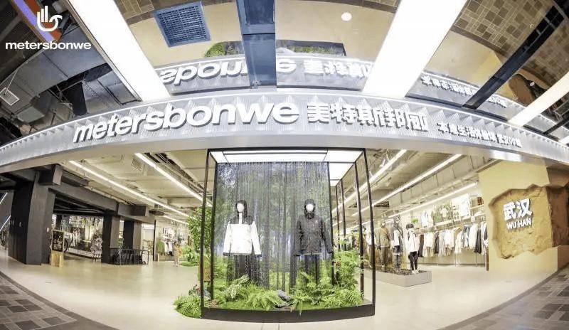 美邦服饰投资成立数字科技公司