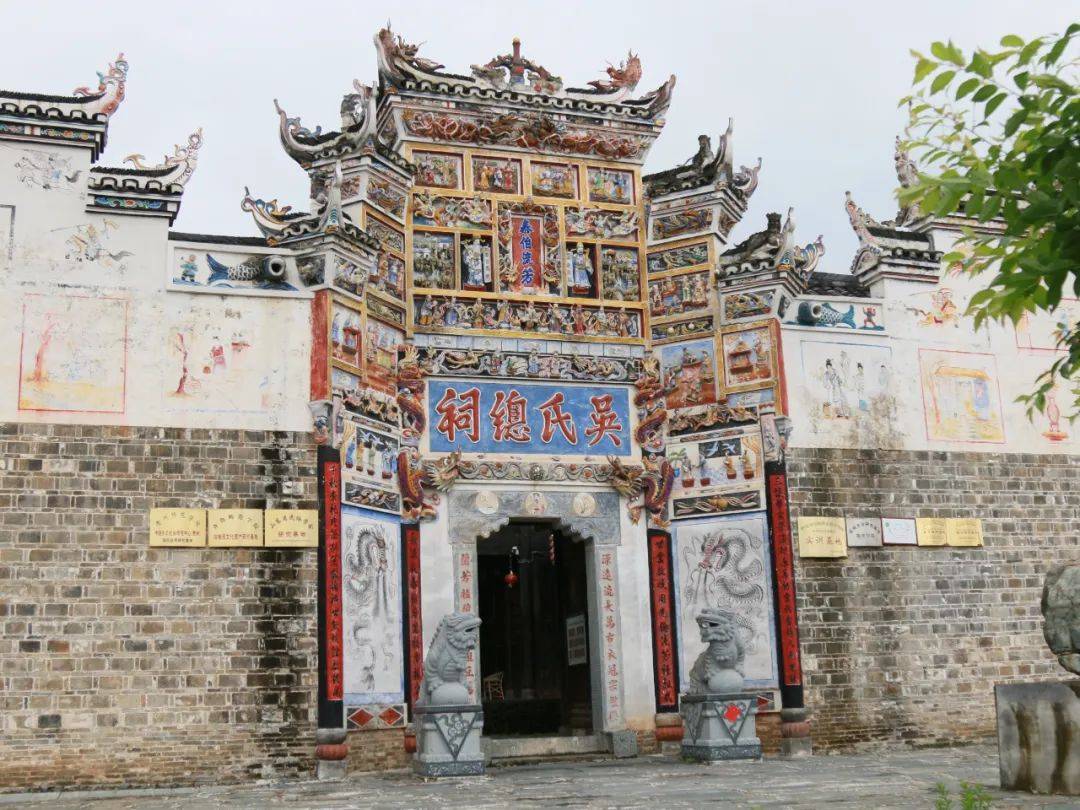 随着时代发展,吴氏家规也从最开始的旧拾条,发展到了现在的新拾条,其