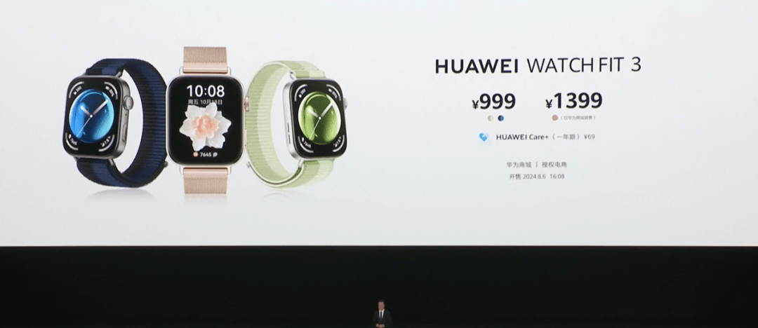 华为毕昇激光打印机x1 1299元,x1 pro 1599元,x1 max 1899元.