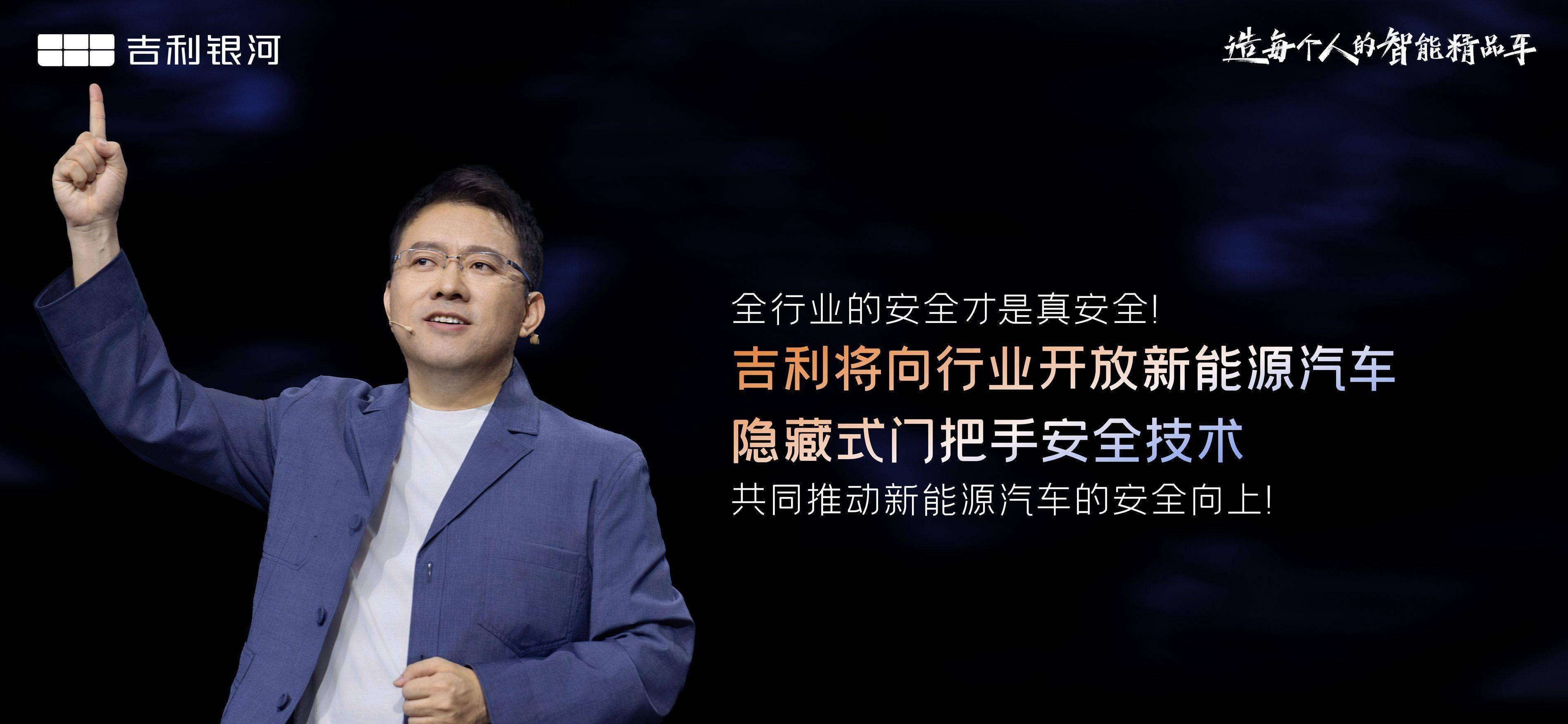 在发布会现场,吉利汽车集团ceo淦家阅还展示了新车的右舵版本,未来将
