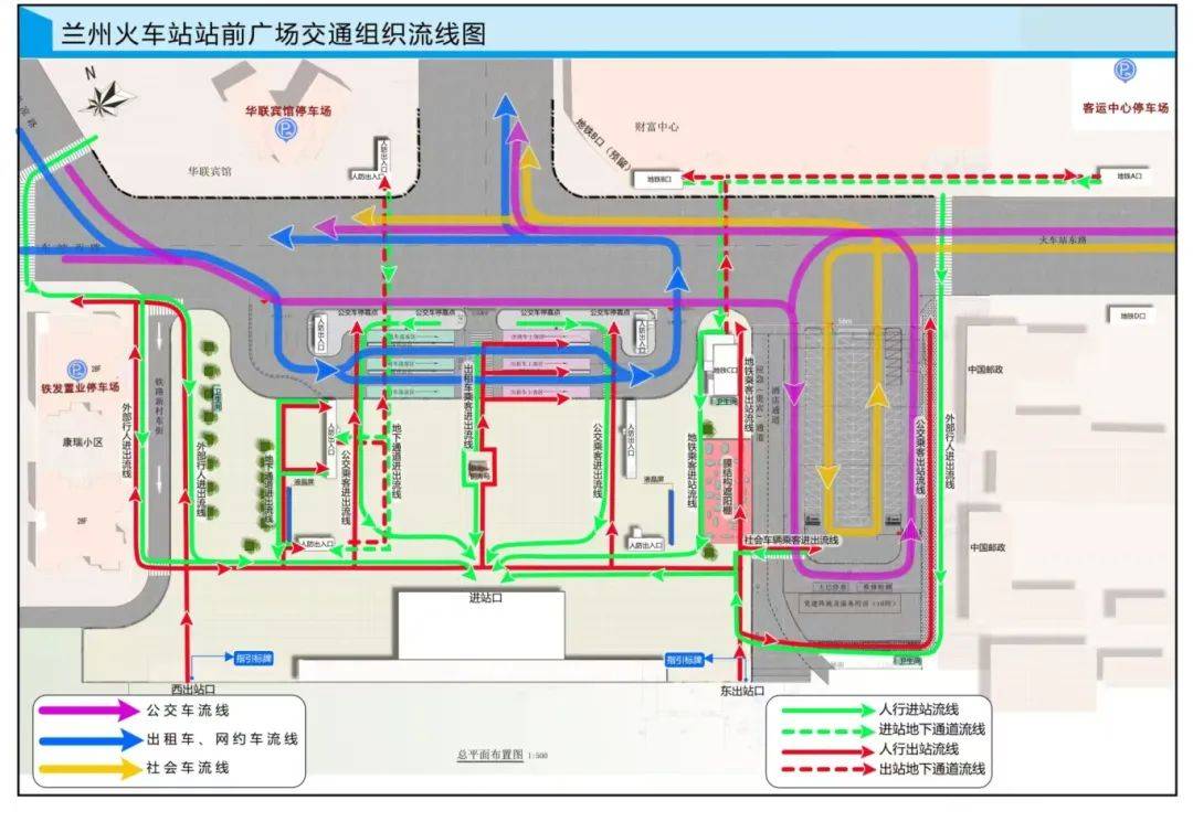 兰州西站平面图图片