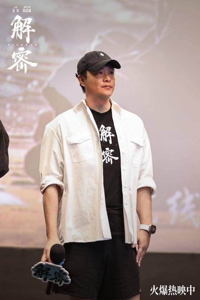 武汉路演现场不乏四刷,五刷的观众,编剧兼导演陈思诚,演员刘昊然,任璐