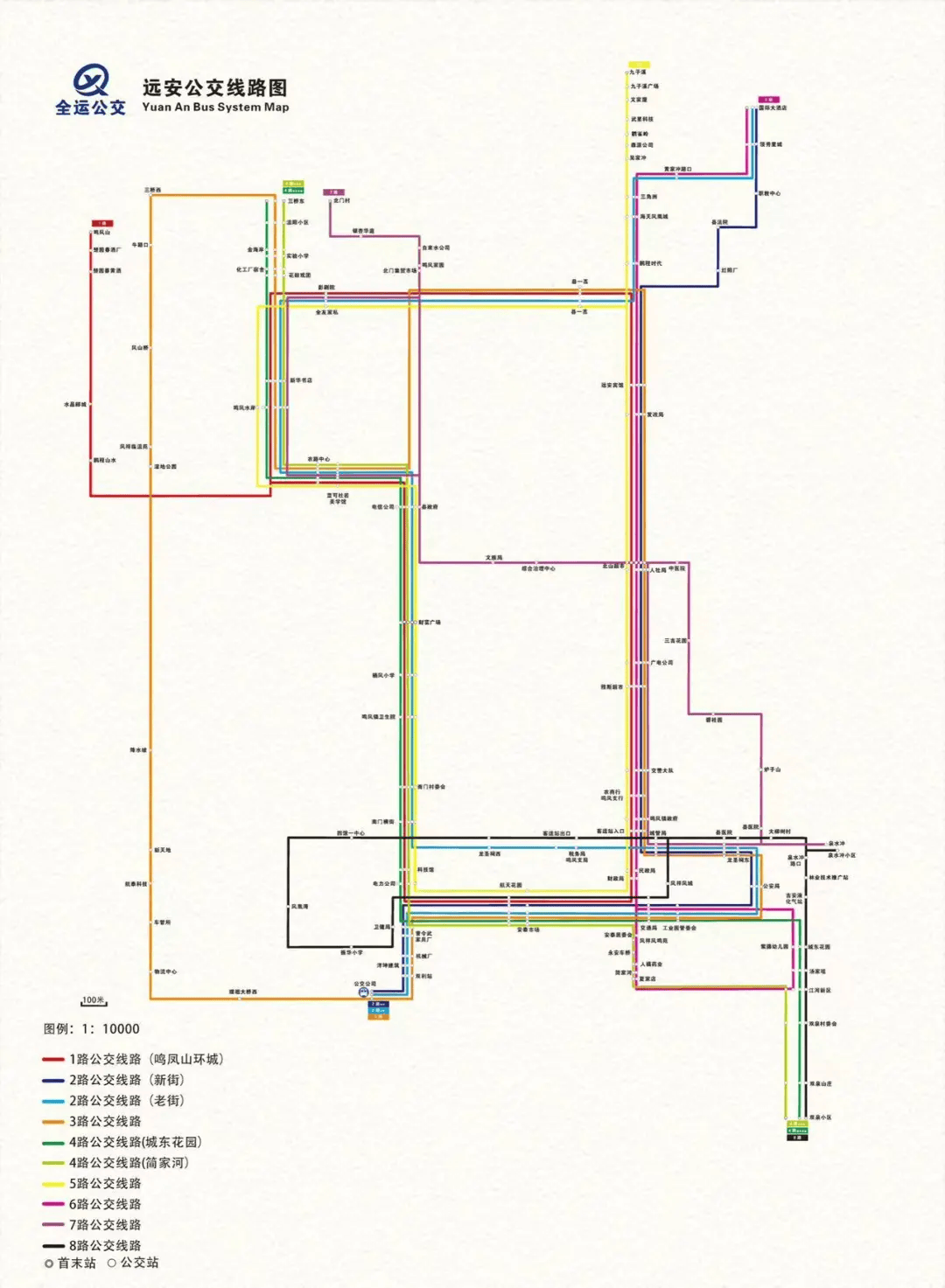 远安城市公交最新线路及时间表