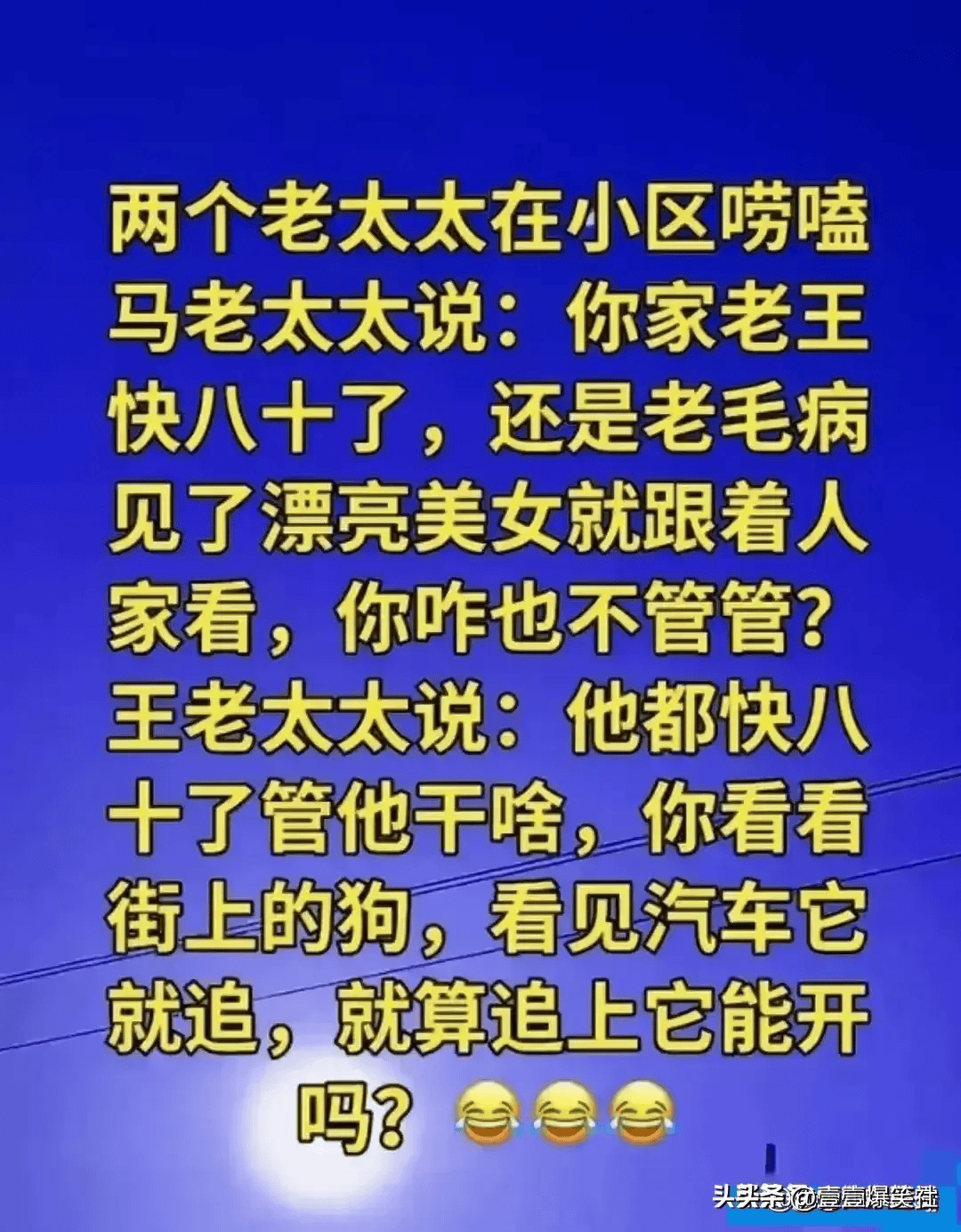 难搞搞笑图片幽默笑话图片