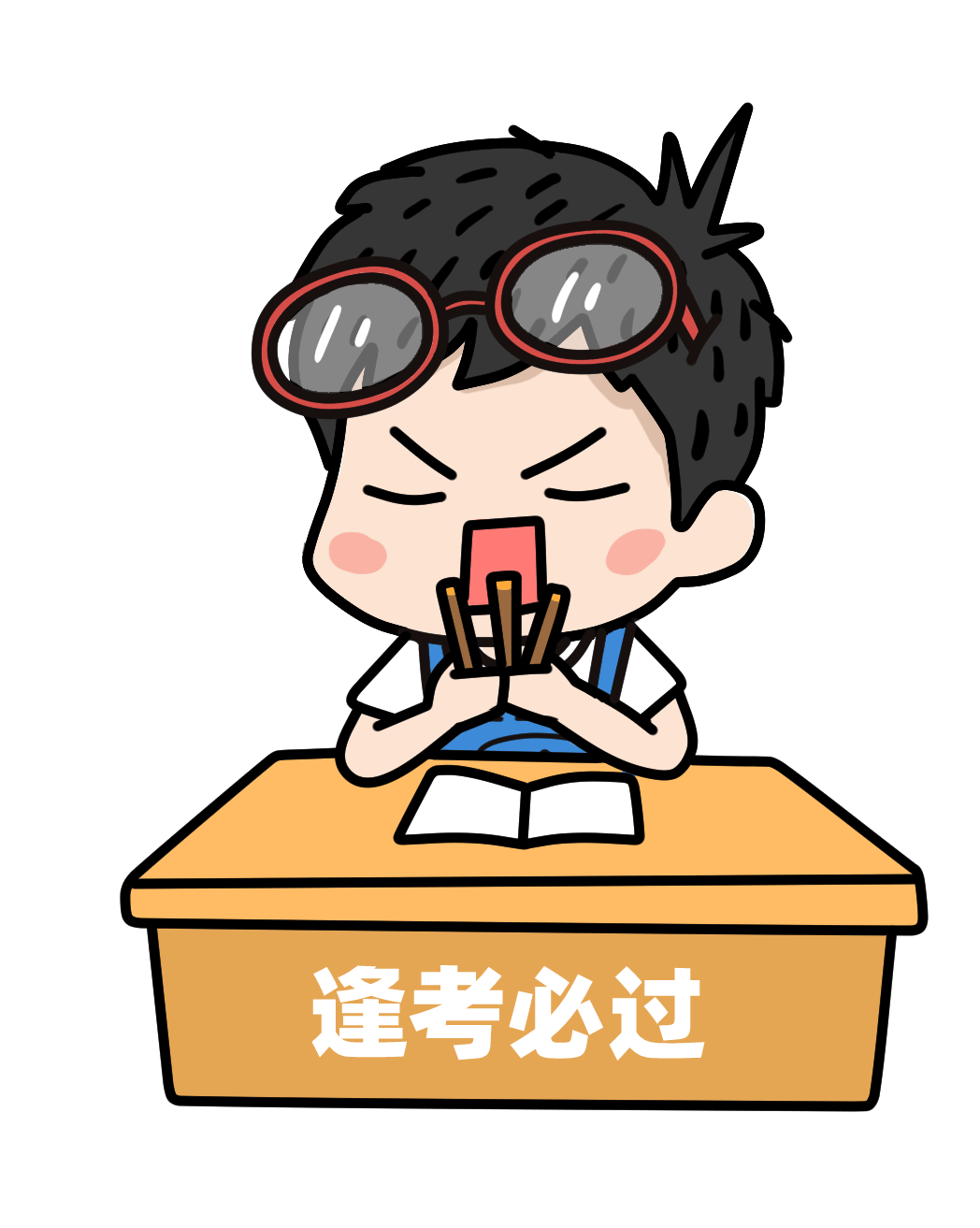 招聘_准考证_泰山