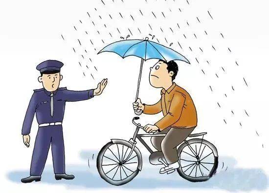 下雨天骑车图片卡通图片