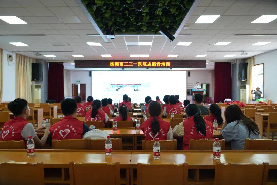 我院暑假志愿者服务活动开班啦!_培训_爱心_进行了